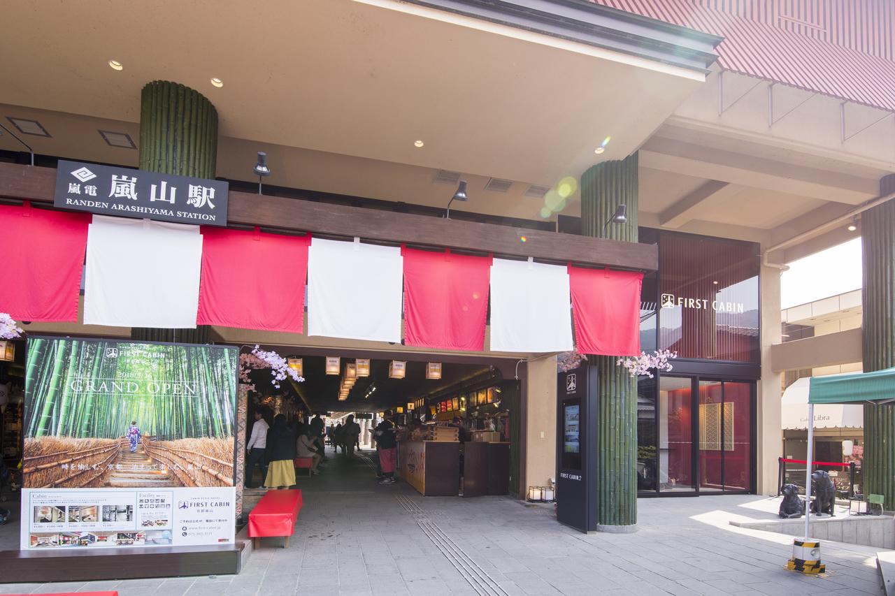 First Cabin Kyoto Arashiyama ภายนอก รูปภาพ