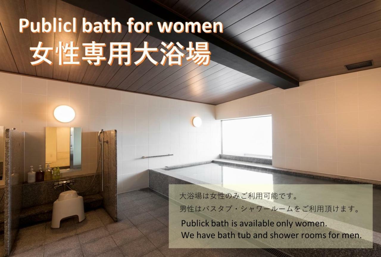First Cabin Kyoto Arashiyama ภายนอก รูปภาพ